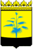DONETSK OBLAST